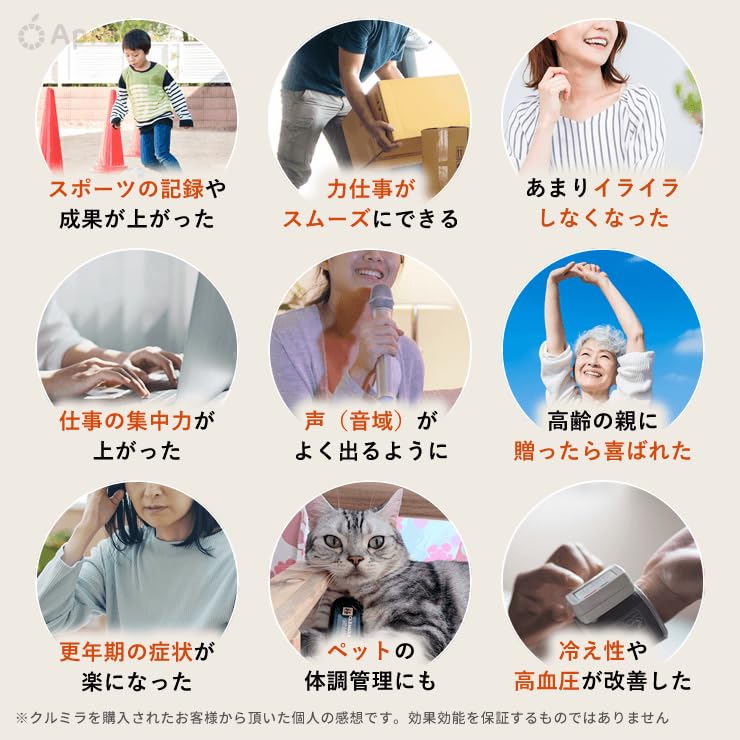 Amazon.co.jp: CLEMIRA PHOENIX クルミラ フェニックス 【プレゼント付